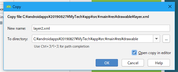 f:id:little_strange:20191215224328p:plain f:id:little_strange:20191215224328p:plain