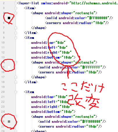 f:id:little_strange:20191215225437p:plain f:id:little_strange:20191215225437p:plain