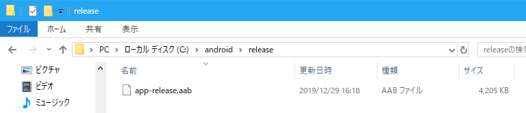 f:id:little_strange:20191229162140p:plain