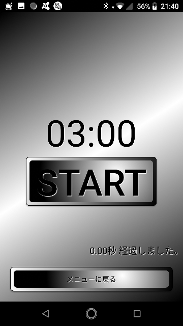 f:id:little_strange:20191230215015p:plain