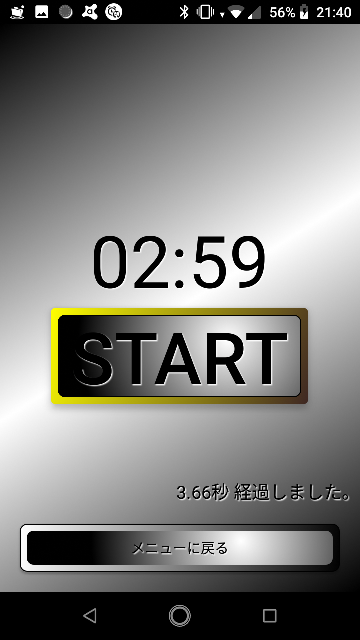 f:id:little_strange:20191230215026p:plain