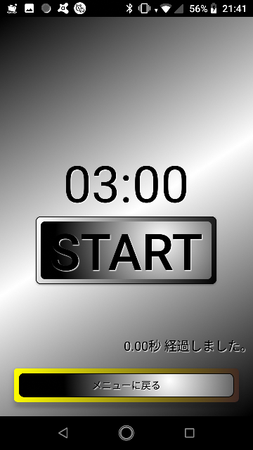 f:id:little_strange:20191230215036p:plain