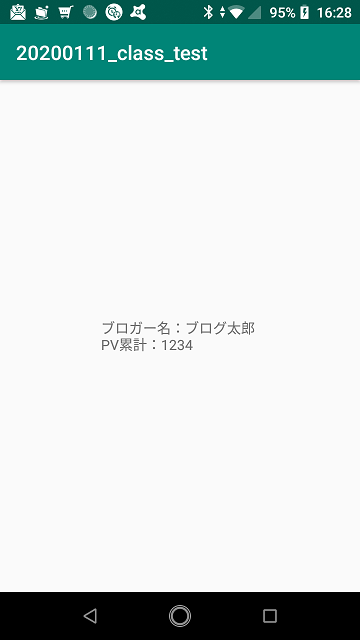f:id:little_strange:20200111164202p:plain