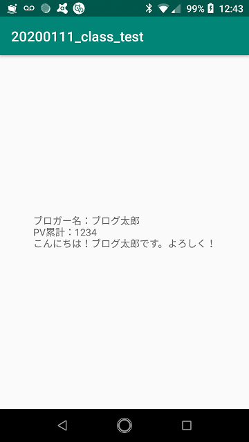 f:id:little_strange:20200113124503p:plain