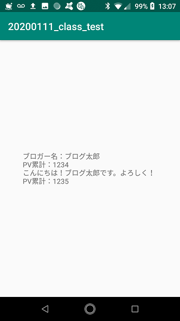 f:id:little_strange:20200113130833p:plain