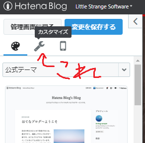 f:id:little_strange:20200201204301p:plain f:id:little_strange:20200201204301p:plain