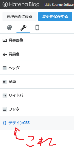 f:id:little_strange:20200201204441p:plain f:id:little_strange:20200201204441p:plain