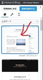 f:id:little_strange:20200218220847p:plain f:id:little_strange:20200218220847p:plain