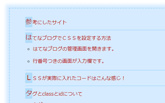 f:id:little_strange:20200218222434p:plain f:id:little_strange:20200218222434p:plain