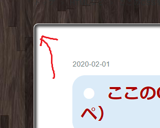 f:id:little_strange:20200218223132p:plain f:id:little_strange:20200218223132p:plain