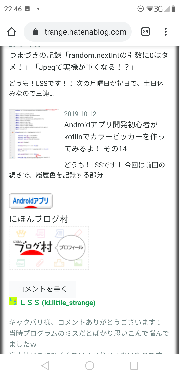 f:id:little_strange:20200218225107p:plain f:id:little_strange:20200218225107p:plain