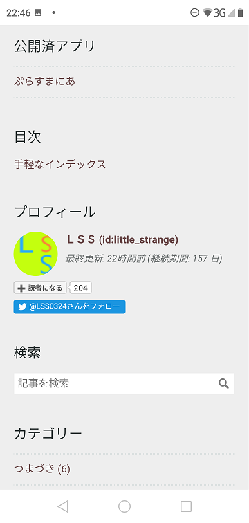 f:id:little_strange:20200218225116p:plain f:id:little_strange:20200218225116p:plain