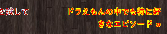 f:id:little_strange:20200224191001p:plain