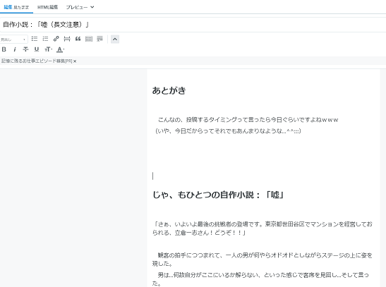 f:id:little_strange:20200402021750p:plain f:id:little_strange:20200402021750p:plain