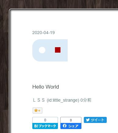 f:id:little_strange:20200419224933p:plain f:id:little_strange:20200419224933p:plain