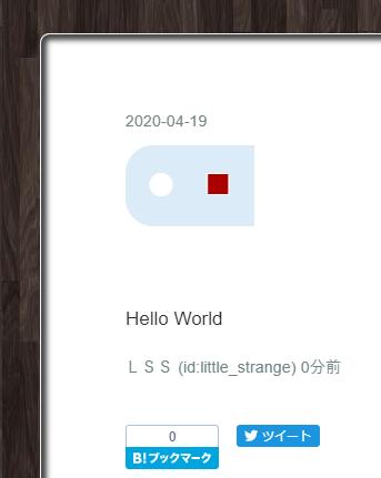 f:id:little_strange:20200419230608p:plain f:id:little_strange:20200419230608p:plain