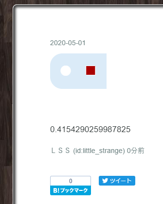 f:id:little_strange:20200501225233p:plain f:id:little_strange:20200501225233p:plain