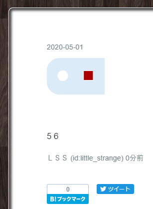 f:id:little_strange:20200501233757p:plain f:id:little_strange:20200501233757p:plain