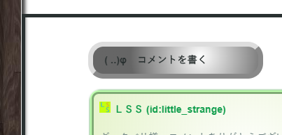 f:id:little_strange:20200606234145p:plain f:id:little_strange:20200606234145p:plain