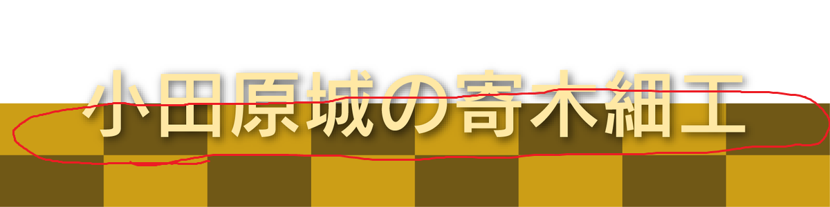 f:id:little_strange:20200608220114p:plain f:id:little_strange:20200608220114p:plain