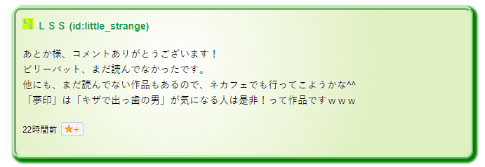 f:id:little_strange:20200619223741p:plain f:id:little_strange:20200619223741p:plain