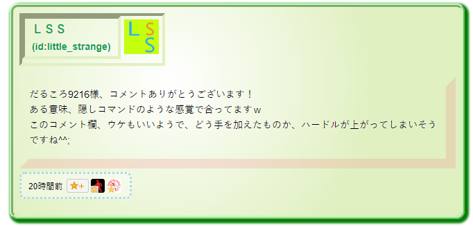 f:id:little_strange:20200620225914p:plain f:id:little_strange:20200620225914p:plain