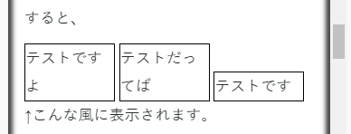 f:id:little_strange:20200623223513p:plain f:id:little_strange:20200623223513p:plain
