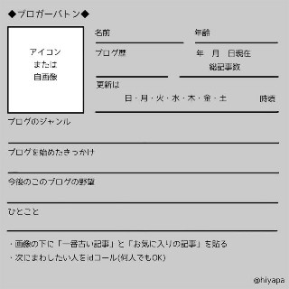 f:id:little_strange:20200625223643j:plain f:id:little_strange:20200625223643j:plain