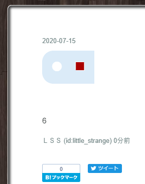f:id:little_strange:20200715223451p:plain