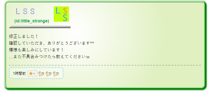 f:id:little_strange:20200727222345p:plain f:id:little_strange:20200727222345p:plain