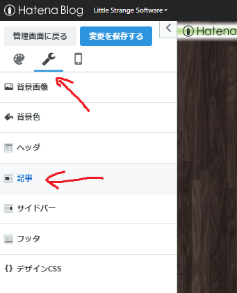 f:id:little_strange:20200829225708p:plain