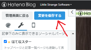 f:id:little_strange:20200829230310p:plain