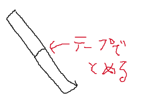 f:id:little_strange:20200905232506p:plain f:id:little_strange:20200905232506p:plain