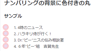 f:id:little_strange:20200907231609p:plain f:id:little_strange:20200907231609p:plain