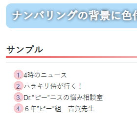 f:id:little_strange:20200907231622p:plain f:id:little_strange:20200907231622p:plain