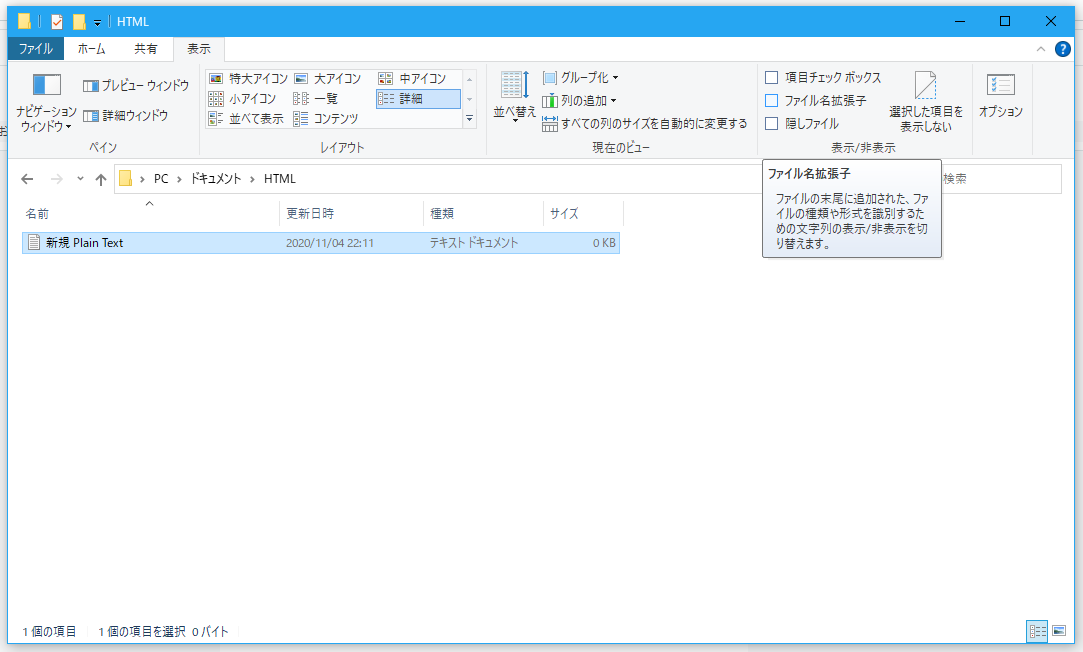 f:id:little_strange:20201104232902p:plain