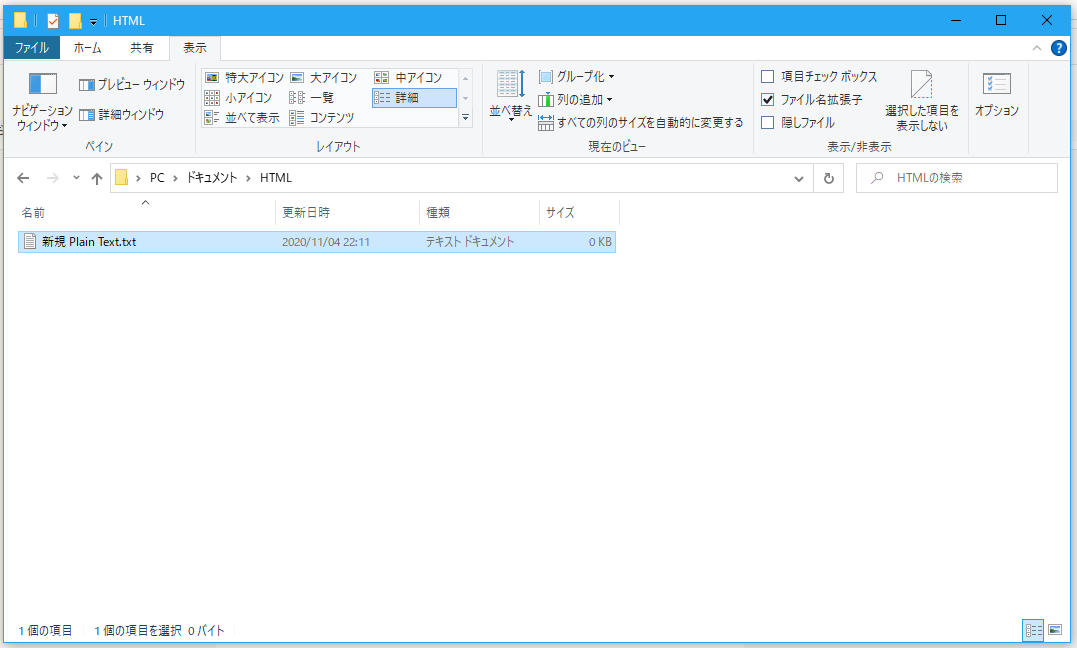 f:id:little_strange:20201104233447p:plain