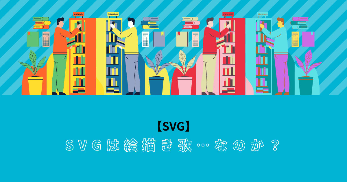 f:id:little_strange:20210227230449p:plain