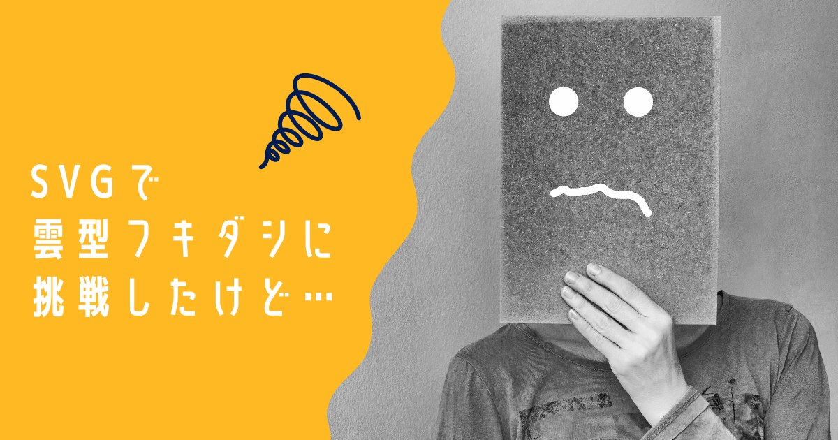 f:id:little_strange:20210228203912p:plain