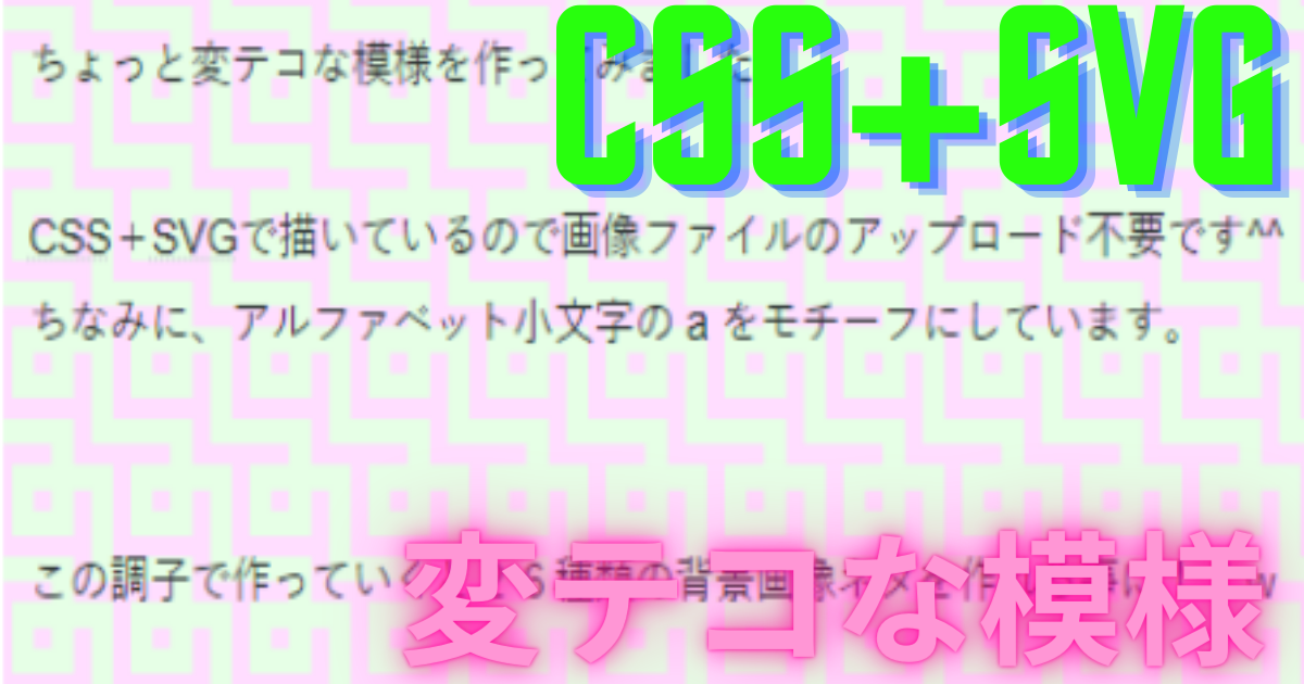 f:id:little_strange:20210303215824p:plain