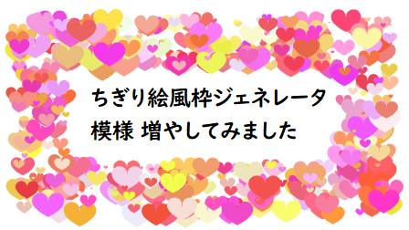 f:id:little_strange:20210310223049p:plain