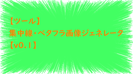 f:id:little_strange:20210312221307p:plain