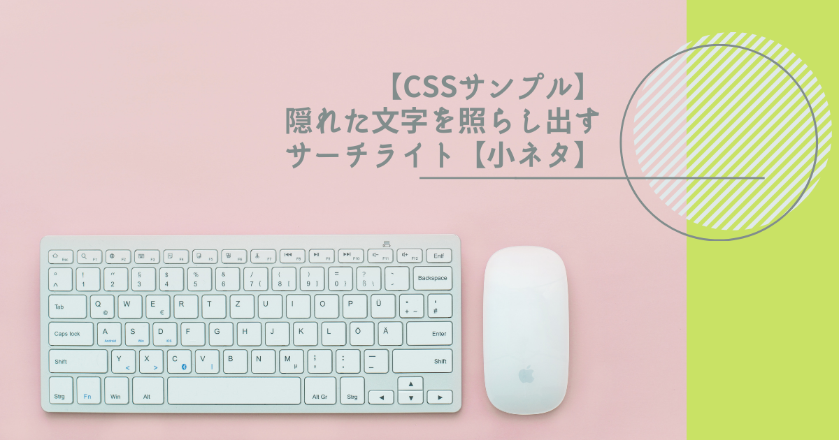 f:id:little_strange:20210416233823p:plain