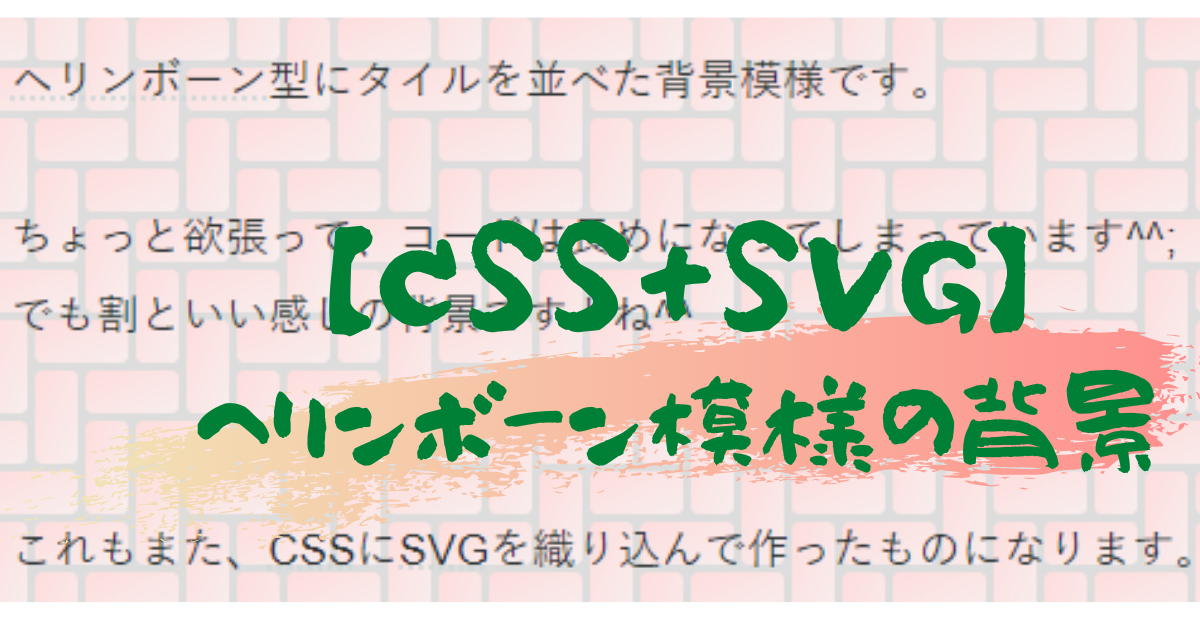 f:id:little_strange:20210428235300p:plain