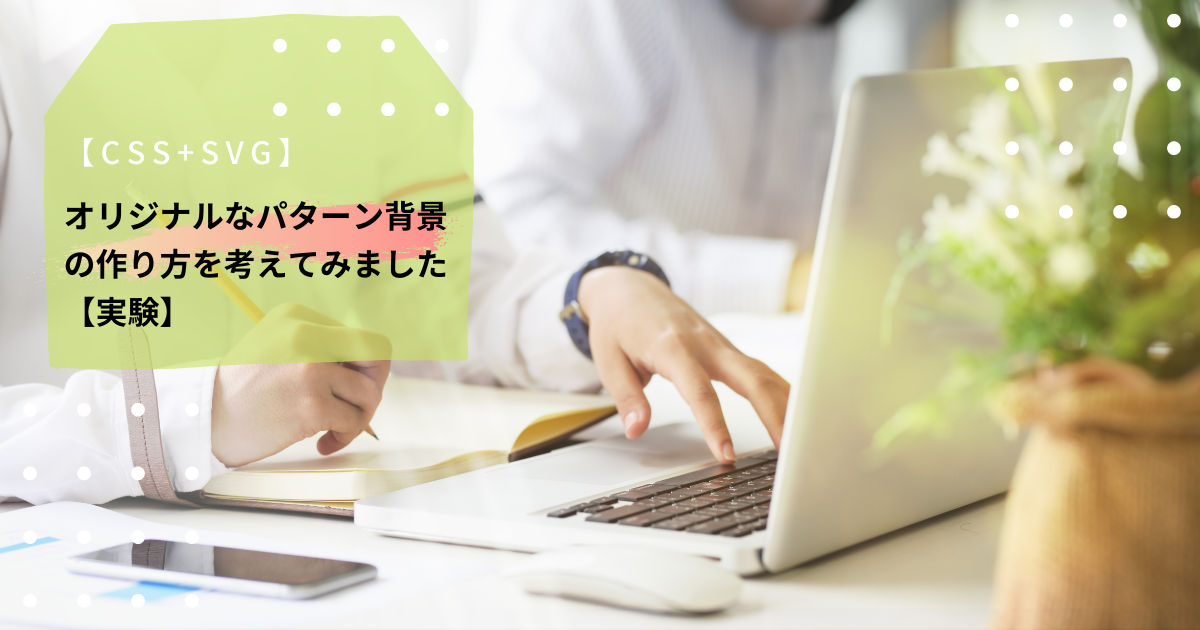 f:id:little_strange:20210506232626p:plain