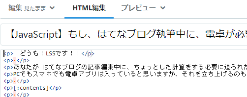 f:id:little_strange:20210613232215p:plain