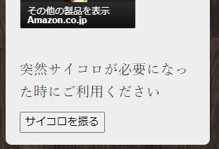 f:id:little_strange:20210621221254p:plain