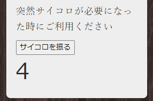 f:id:little_strange:20210621221351p:plain