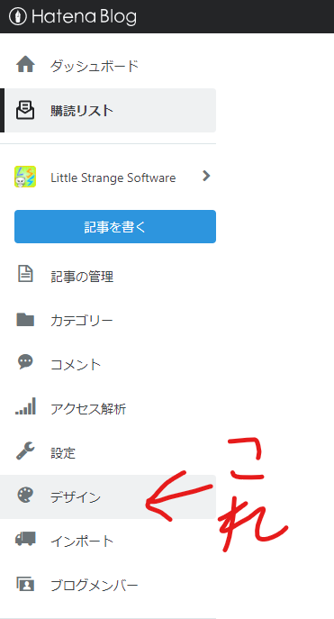 f:id:little_strange:20210621221803p:plain