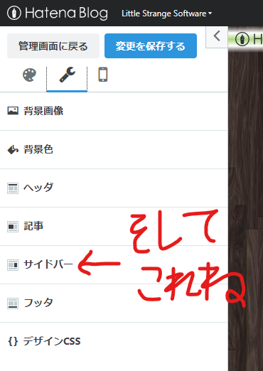 f:id:little_strange:20210621222004p:plain